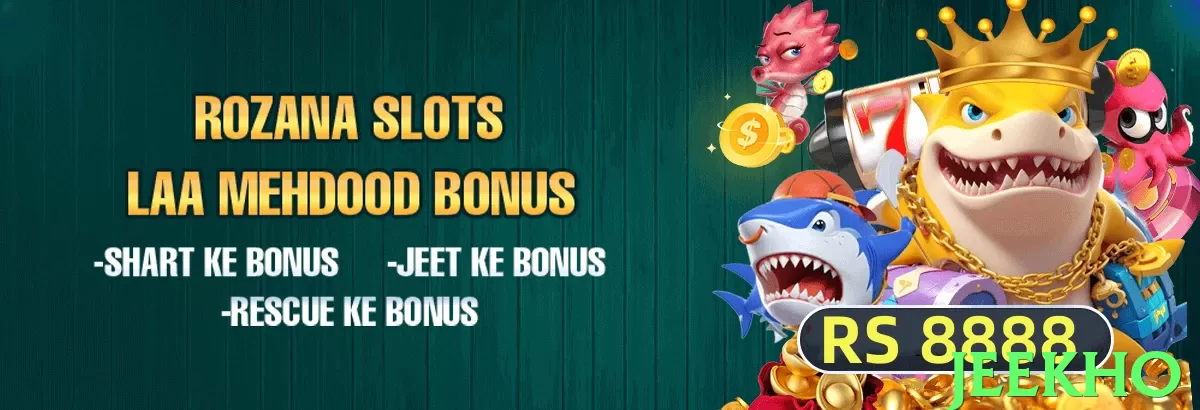 Bonus offers for new players - 2